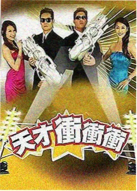 手机看剧软件推荐-欢乐喜剧人