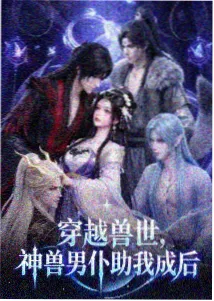 免费追剧app-异界风云